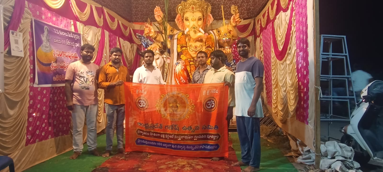 Razole Taluka Ganesh Nimajjanam